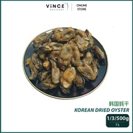 [M & S SIZE] Korean Dried Oyster | 正宗 牡丹牌 韩国蚝干 100/300/500G
