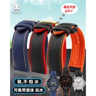 Suitable for Meidu Rudder/Commander Tissot West Iron City Series Waterproof Nylon Rubber Watch Strap