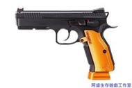 【阿盛生存遊戲工作室】KJ CZ SHADOW 2 授權刻字版 CNC滑套 橘色 全金屬 CO2短槍