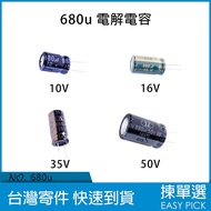 680u Electrolytic Capacitor 10V 16V 35V 50V