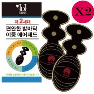 100% Authentic 2pairs Taiwan Import Harya Air Cushion Shoe Pad Pads Insole 赫亞舒壓氣墊鞋墊2双