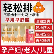 Easy-to-Open Seroll (Containing Glycerin) 10ml * 2Pcs/Box Containing Glycerin Seroll Maternity Confi