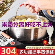 304Stainless Steel Steaming Basket Steamer Gallbladder of Electric Cooker Steam Rice Fantastic Product Rice Steaming R00