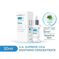 Hada Labo HA Supreme Cica Hydrating Concentrate 30ml