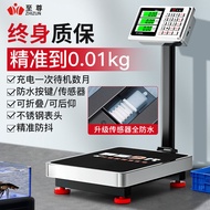 Electronic Scale Commercial Platform Scale 100 Kg300 kg Precision Weighing Electronic Scale For Home High Precision Floor Type Scale
