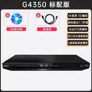Giec BDP-G4350 4K Blu-ray Player - DVD Player with USB & HDMI
