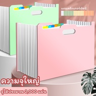 Foldable Document File Help Organize A4 Work For Storing Documents Offices Schools Files.