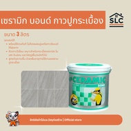 Ceramic Bond Ceramic-Bond Ready-Made Tile Adhesive Size 3 Kg.