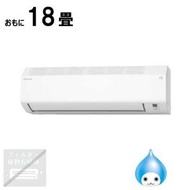 （標準取付工事費込）ダイキン　DAIKIN　エアコン おもに18畳用 EBKシリーズ　AN564AEBKP