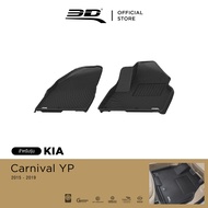 3D Mats พรมปูพื้นรถยนต์ KIA CARNIVAL (YP) (เฉพาะคู่หน้า) 2015-2019 พรมกันลื่น พรมกันนํ้า พรมรถยนต์