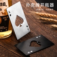 Beer Opener Stainless Steel Beer Opener Wine Opener Playing Cards Beer Opener Spades A Bottle Opener