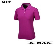 ~排汗王~X-MAX~MIT-冰感系列-素面POLO衫-女款-深紫~團體服~排汗衫~