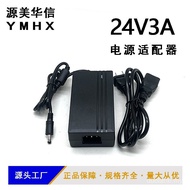 Switching Power Water Pump Water Dispenser 24V3A Coffee Machine Water Purifier Printer Motor Adapter