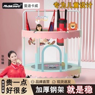 Children's Trampoline Home Use Indoor Trampoline for Kids Baby Small Family Bounce Bed