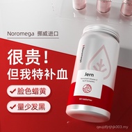 Noromega Noromega Imported Improved Anemia Ferrous Supplement Ferrous Diglycinate Supplement Qi Bloo