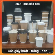 White paper cup - Brown Kraft - heat-resistant 2-layer coffee container - 6oz 8oz 12oz 16oz 180ml 28
