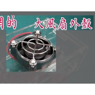 Raspberry Pi Accessories: Additional Purchases: Large Fan Set, TW14869/Raspberry Pi3 6-Piece Acrylic