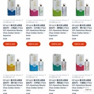 FP1A17 貴州茅台醇星座系列 – 水瓶座 375ml HKD548