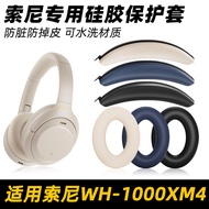 Suitable for Sony Sony WH 1000XM4 Headphone Case wh1000xm4 Earmuffs xm4 Silicone Ear Cushion Cover