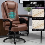 RL DEPARTMENT STORE - 人體工學升降旋轉按摩乳膠 可躺人造皮大班椅 電腦椅 辦公椅 棕色