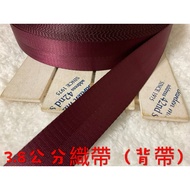 Cheap Zone~C97) Coffee Red Series 3.8cm Wide Webbing 666cm Sale~Thick (600cm Long) As Bag Strap.stra