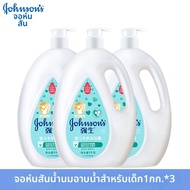Johnson’s baby | นมอาบน้ำเด็กอ่อนโยนไม่ทำให้ตาแสบ