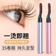 Electric Eyelash Curler Electric Eyelash Electric Eyelash Curler Eyelash Curler Electric Eyelash Cur