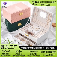 Earrings Double Drawer Earrings Jewelry Storage Box Storage Jewelry Box Jewelry Jewelry Jewelry Box 