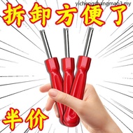 Electric Vehicle Valve Core Wrench Valve Key Valve Wrench Adjustable Deflation American Valve Wrench