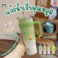 Stainless Steel Tumbler 30OZ/890ML