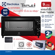 ELECTROLUX เตาอบ ปิ้ง ย่าง เตาอบขนาด 9 ลิตร ปิ้งขนมปัง EOT0908X กำลังไฟ 800 Watt