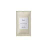 OFFICIAL DISTRIBUTOR CLEARANCE HUXLEY Travel Sample Sachets Cleansing / Essence / Cream