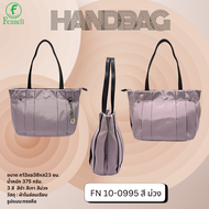 Fenneli(เฟนเนลี่)กระเป๋าถือสตรี รุ่น FN 10-0995