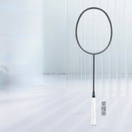 Dracaena | Beginner Training Carbon Fiber Badminton Racket 24lbs