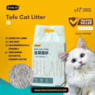 6L Tofu Cat Litter with activated carbon factors absorbs and neutralizes odors 6L 活性炭豆腐猫砂