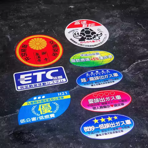 Car Stickers Japanese Standard Emission ETC Fuel Consumption BenchmarkModified Tape Decal Auto Motor