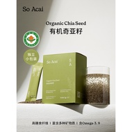 Soacai Organic Chia Seed Independent Small Package Official Flagship Store Chia Seed Kale Powder Fla