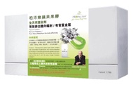 現貨‼️ProPectin 柏沛樂蘋果果膠