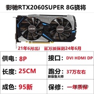 Warranty New 2 Years gtx1060rtx2060s Mai 1070ti1080ti95 Taibao 1660s2070s XLN5