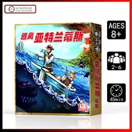 Broad Game Survive / The Island: escape from Atlantis Basic+Expansion Chinese Version