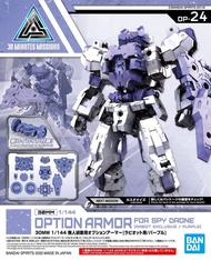 Bandai 30MM 1/144 OPTION ARMOR FOR SPY DRONE [RABIOT EXCLUSIVE / PURPLE] 4573102606969 A6