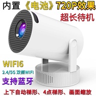 New Product Battery H Y 3 0 P r o M a x Household HD Projector Mini Portable Mini Phone