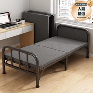 摺疊床單人家用簡易床辦公室午睡神器可攜式小床出租屋成人硬板鐵床架