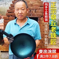 AT/💖Authentic Forging Thickened Zhangqiu Handmade Iron Pot Induction Cooker Old-Fashioned Traditional Frying Pan Non-Coa