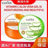 Amazing New Ready Stock% Original 92%, 98% and 99% Aloe Vera Gel Soothing &amp; Moisture 300g