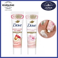 Dove Fluffy Creamy Scrub Sakura & Musk / Pomegranate & Shea Butter Tube 50g Trial Size Direct from J