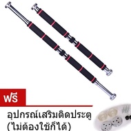 Door Way Gym Bar บาร์โหนติดประตู Chin Up / Pull Up Bar ไม่ต้องเจาะประตู รุ่น Deluxe Solo (สีดำ/แดง)