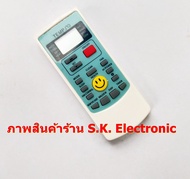 รีโมทใช้กับแอร์เคลื่อนที่ เอเจ รุ่น PA-90 , PA-120 , PA-150 , Remote for AJ Portable Air (สีขาว)