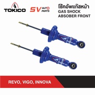 TOKICO ALPHA  โช้คอัพแก๊ส TOYOTA REVO VIGO INNOVA 4X2WD รีโว่ วีโก้ตัวเตี้ย | SHOCK ABSORBER GAS