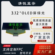 AI Screen3.12Inch OLED Display Green Light256*64LCD Screen Display3.12OLED Industrial Display Screen